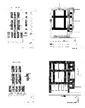 Reconstruction Hypotheses