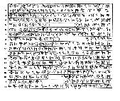 Old Persian Inscription of Darius I