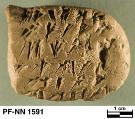 Persepolis Fortification tablet NN 1591