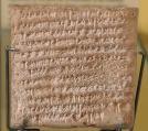Tablette cunéiforme babylonienne