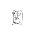 Seal of Ellil-nâdin-aplu, son of Ellil-muballit
